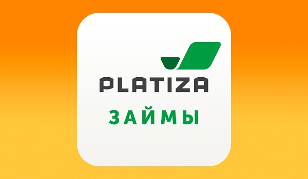 Займы от platiza отзывы